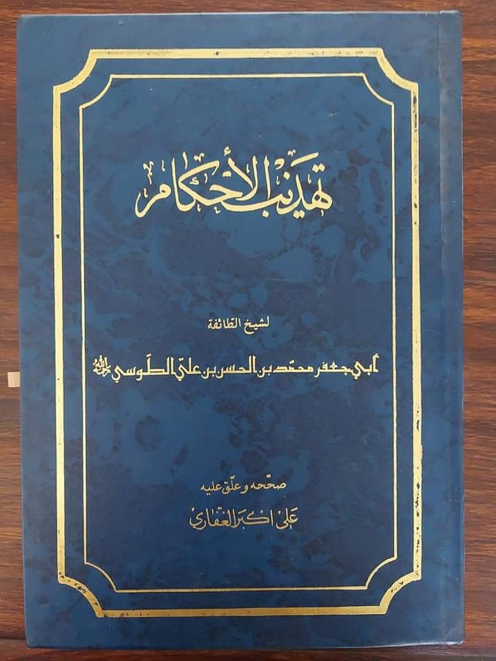 کعبہ میں ولادت
