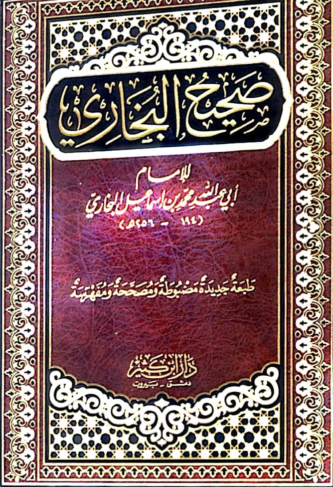 کیا شیعه کتب میں أمیرالمؤمنین ع کو معاذالله گدھا کہا گیا ہے