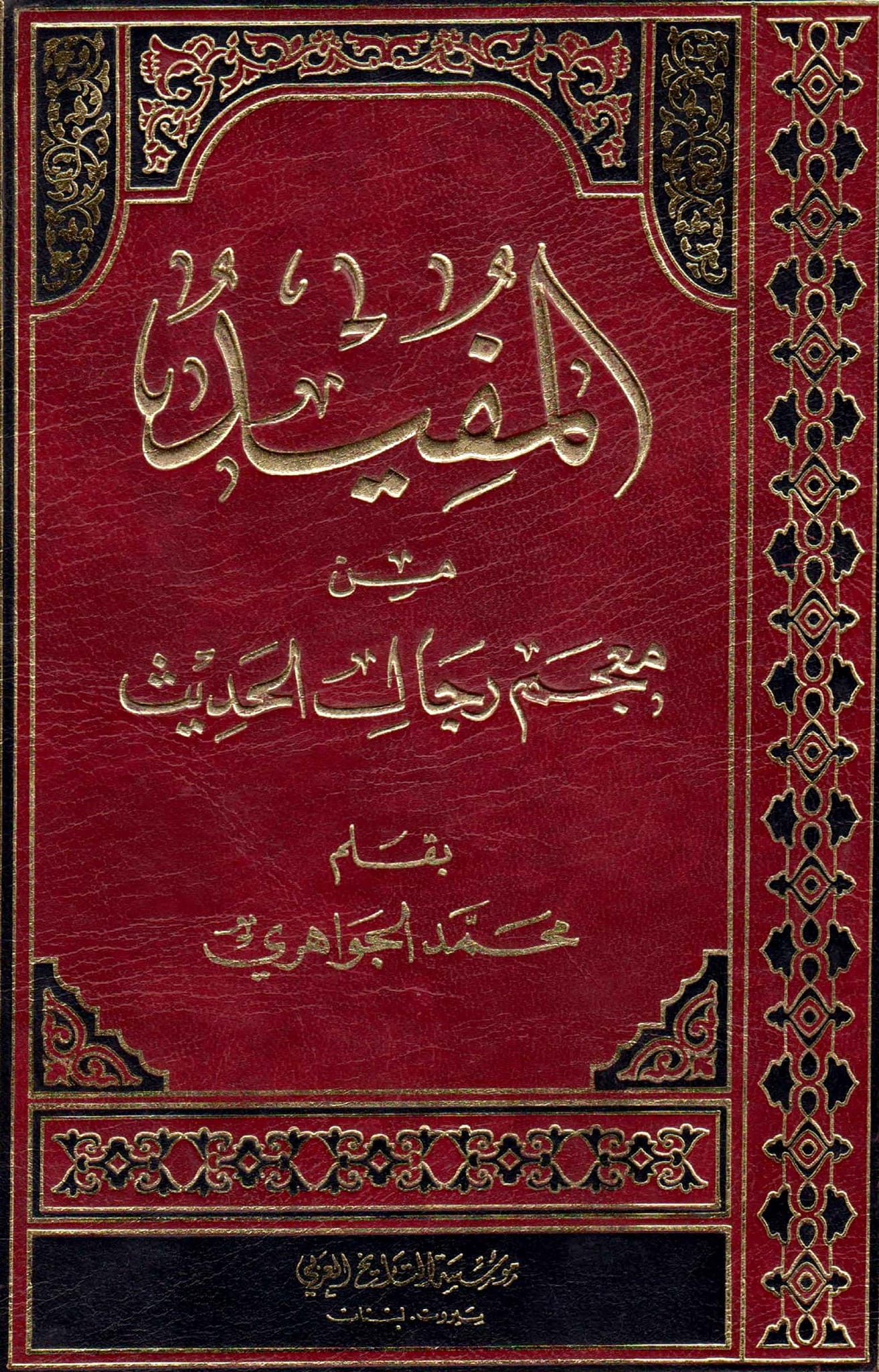کـیا کـتاب علل الشرائـع اور الخصال کــی روایـت کـے مطابـق امام علـی (ع) کـا شکـم (پـیٹ) بڑا اور سـر پـر بـال نہـیں تہـے
