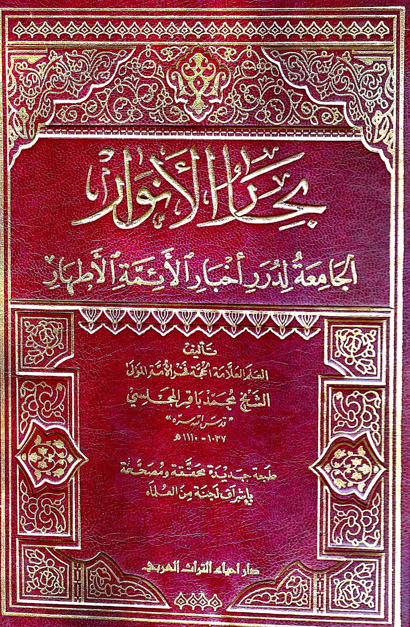 کـیا کـتاب علل الشرائـع اور الخصال کــی روایـت کـے مطابـق امام علـی (ع) کـا شکـم (پـیٹ) بڑا اور سـر پـر بـال نہـیں تہـے