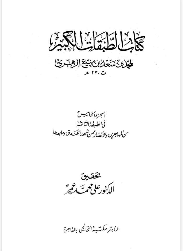 ابو ہریرہ