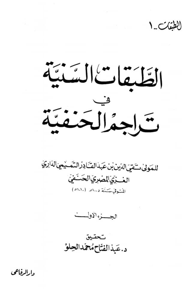 کيا حضرت علی علیه السلام کی قبر کے بارے کسی کو علم نہیں تھا