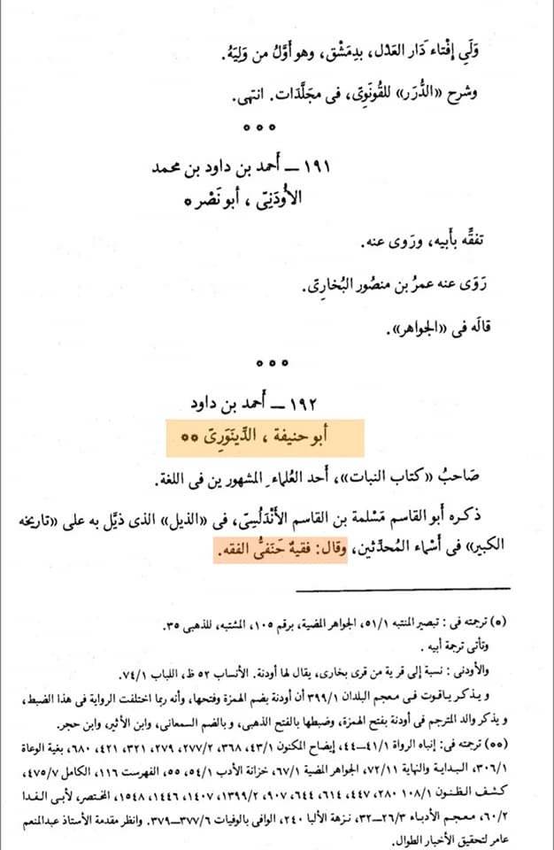 کيا حضرت علی علیه السلام کی قبر کے بارے کسی کو علم نہیں تھا