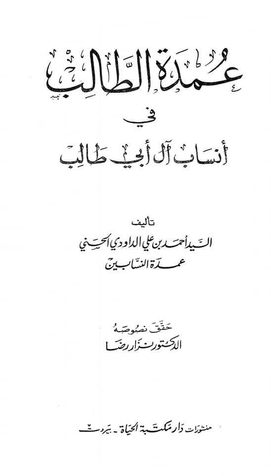 کيا حضرت علی علیه السلام کی قبر کے بارے کسی کو علم نہیں تھا