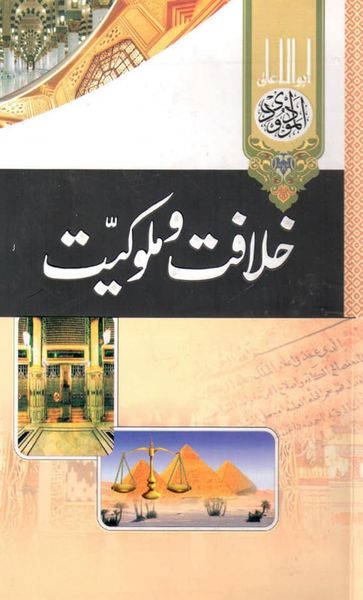 حضرت علی( ع)کے خلاف جنگ کو اجتہادی غلطی نہیں قرار دیا جاسکتا ۔
