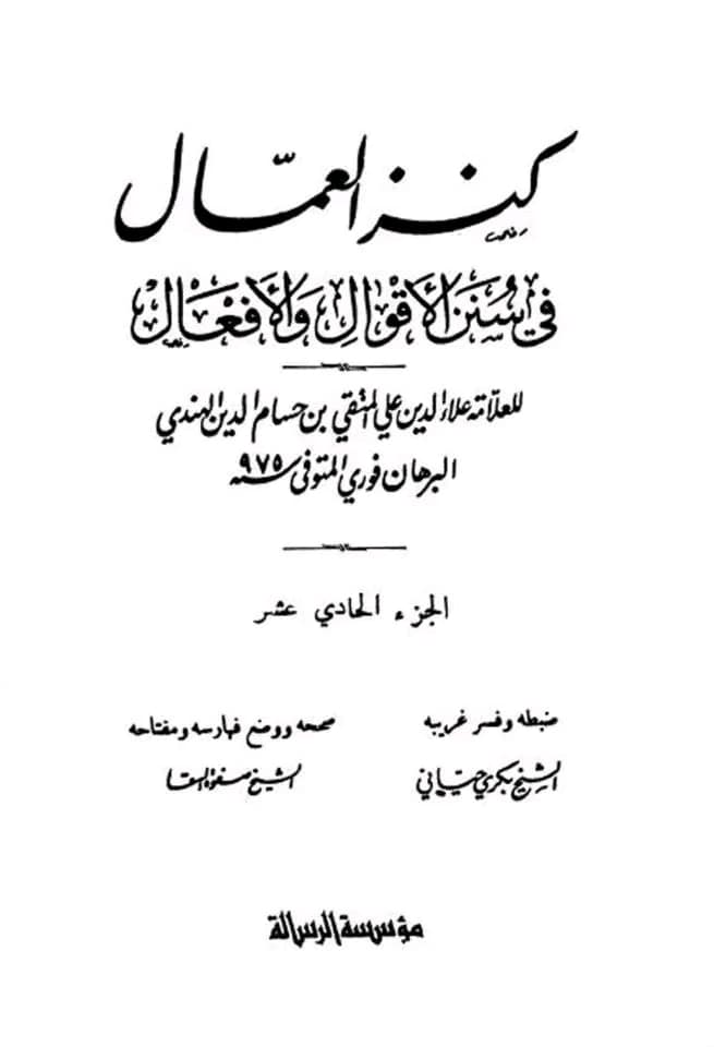 علی ع کا چھرہ دیکھنا عبادت ہے