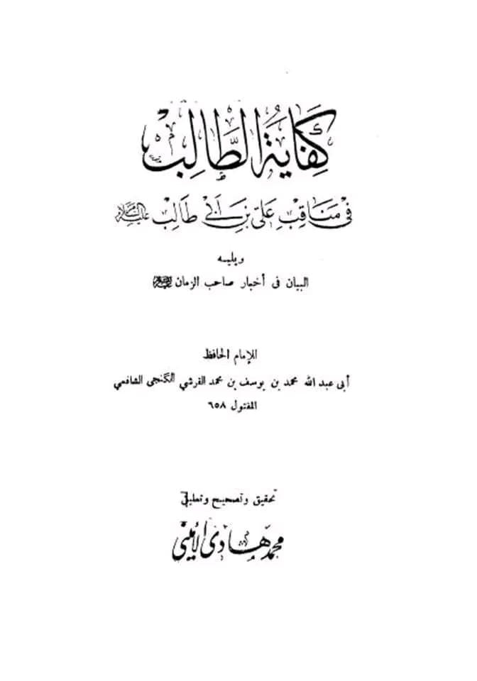 علی ع کا چھرہ دیکھنا عبادت ہے