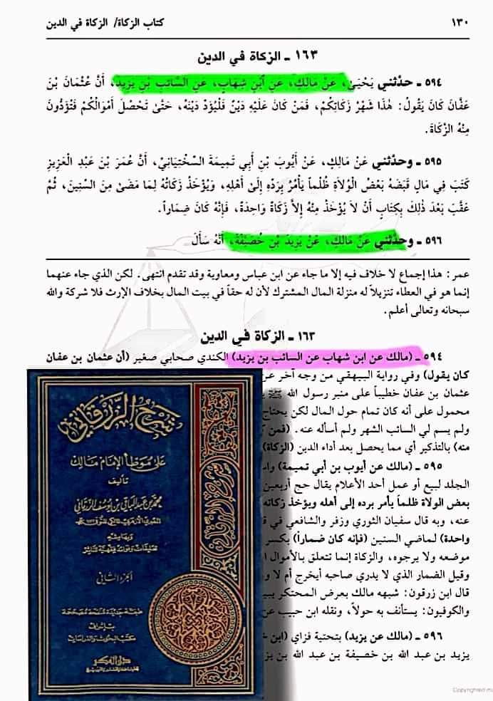 اصحاب کرام رضوان الله علیہم اپنے دور میں منافقین کی پہنچان کیسے کرتے تھے