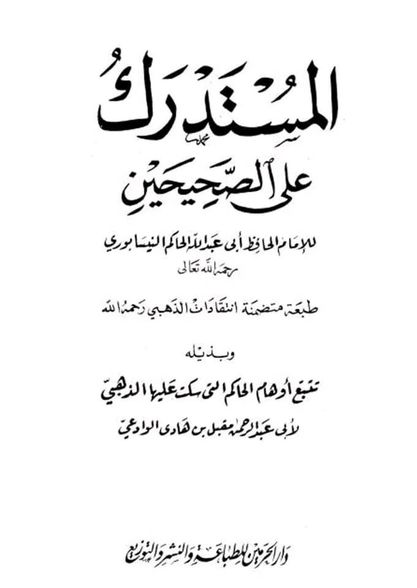 علی ع کا چھرہ دیکھنا عبادت ہے
