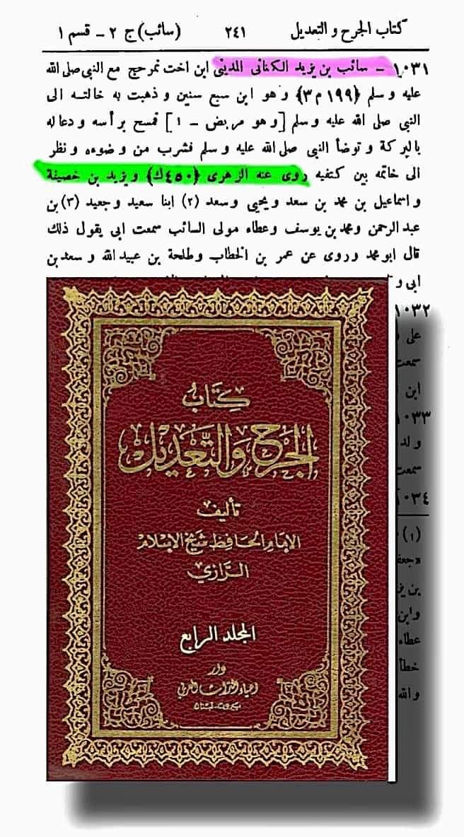 اصحاب کرام رضوان الله علیہم اپنے دور میں منافقین کی پہنچان کیسے کرتے تھے