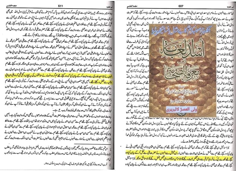 اصحاب کرام رضوان الله علیہم اپنے دور میں منافقین کی پہنچان کیسے کرتے تھے