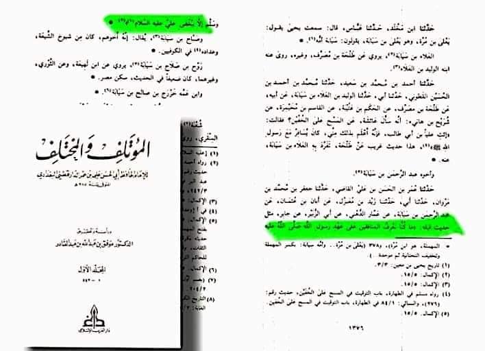 اصحاب کرام رضوان الله علیہم اپنے دور میں منافقین کی پہنچان کیسے کرتے تھے