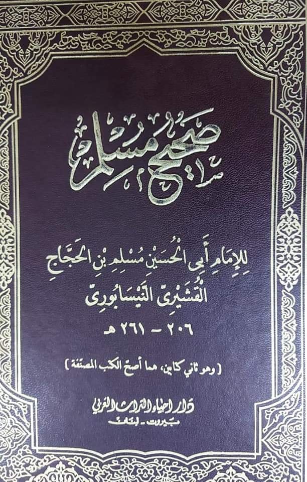 تراویح ایک بدعت