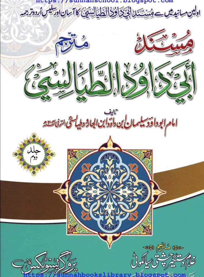 اسماء بنت ابی بکر کا رسول خدا کی زندگی میں متعہ کروانے کا اقرار۔