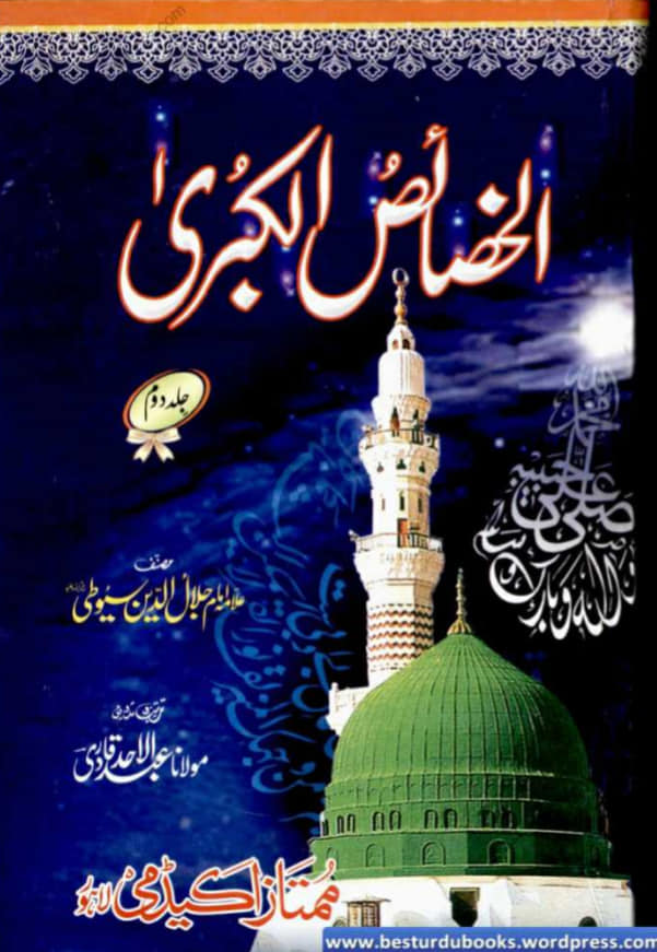 امت علی ع سے بےوفاٸ اور بغاوت کرے گی
