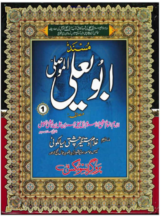 امت علی ع سے بےوفاٸ اور بغاوت کرے گی