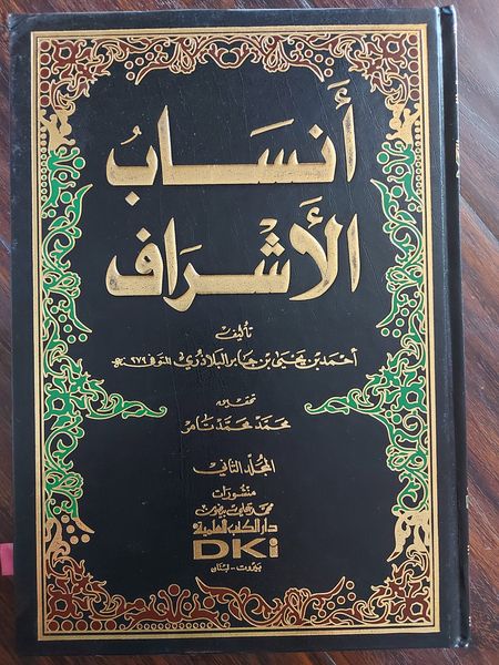 امام علی (ع) کو خلیفہ بلا فصل ماننے والے اصحاب