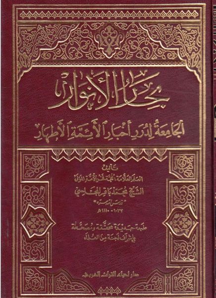 انبیا ع کا کربلا سے گزرنا اور قاتلین امام حسینؑ پر لعنت کرنا