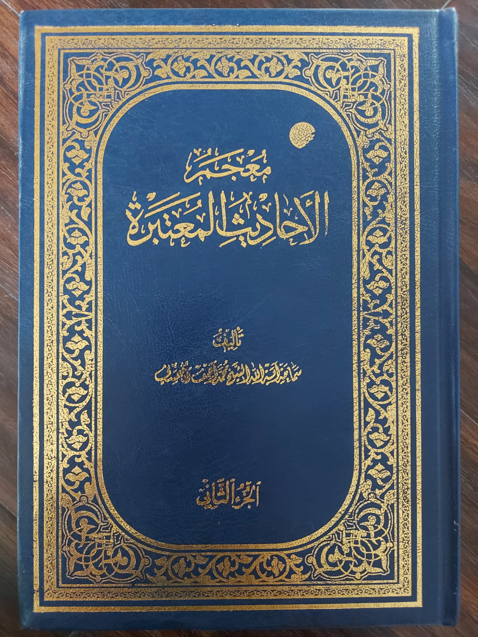 عاشور کا روزہ قاتلانِ امام حسین ع کی بدعت ہے