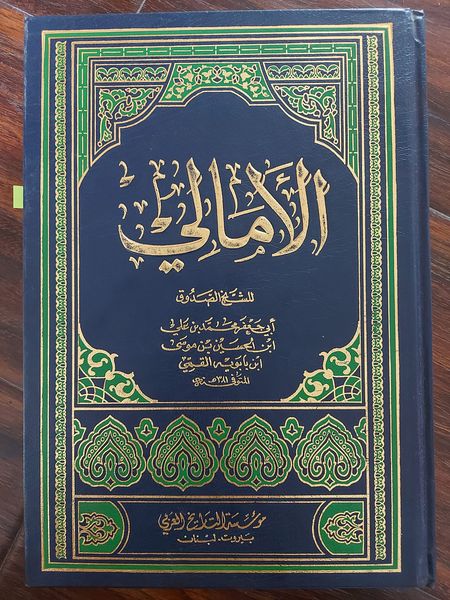 عاشور کا روزہ قاتلانِ امام حسین ع کی بدعت ہے