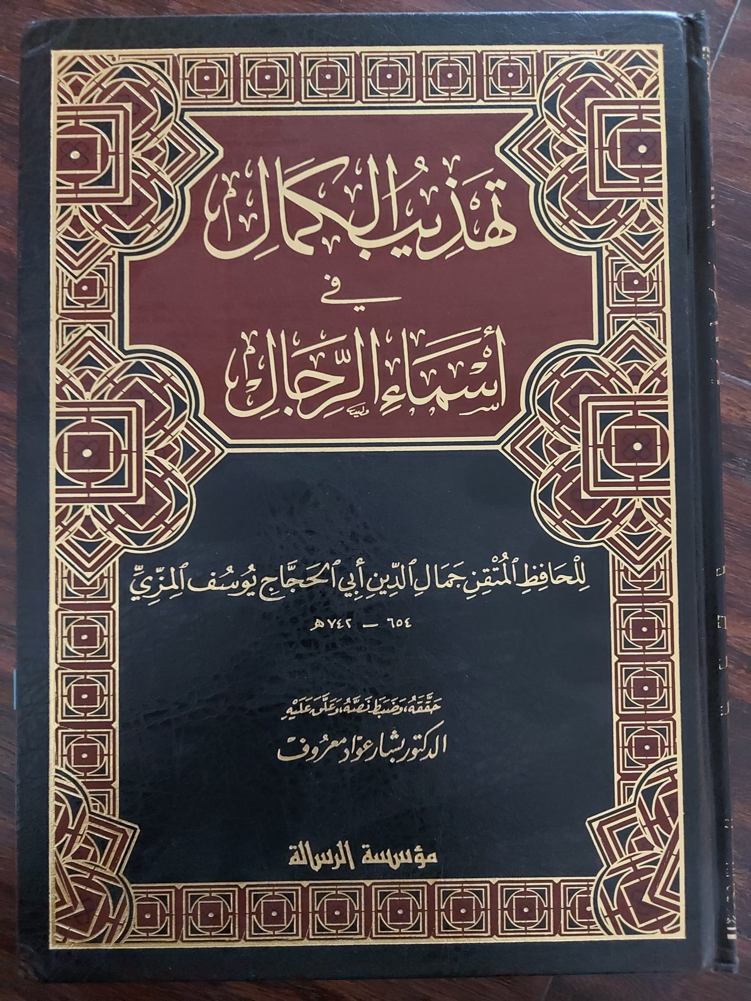 امام حسینؑ کا اپنے قاتل عمر بن سعد بن ابی وقاص کے ساتھ اپنی شہادت سے قبل مکالمہ