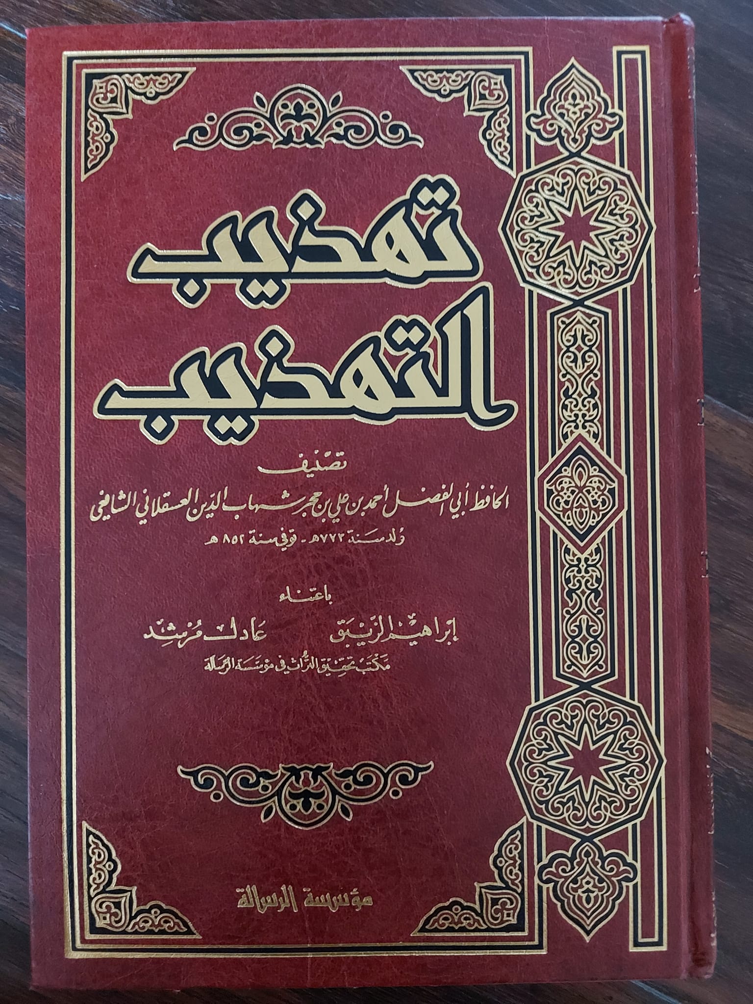 امام حسینؑ کا اپنے قاتل عمر بن سعد بن ابی وقاص کے ساتھ اپنی شہادت سے قبل مکالمہ