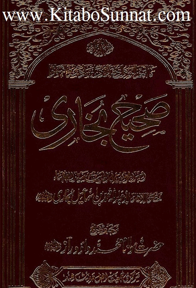 صحابہ میں سے مؤمن صحابہ (رض) ہمارے سر کا تاج!