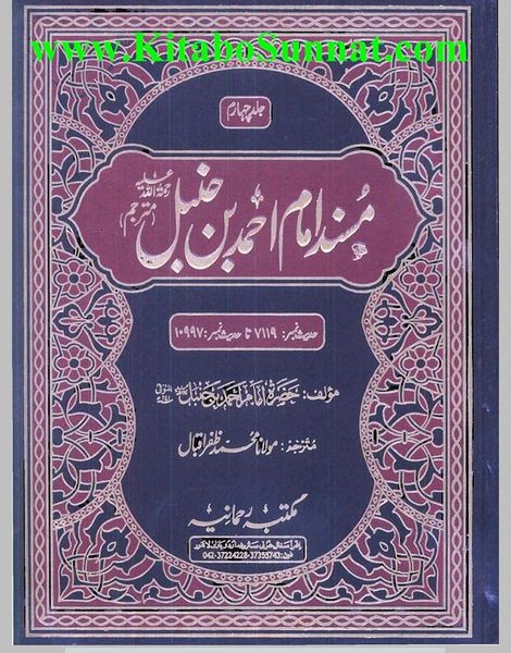 ایک شخص کا ابوبکر کو گالیا ں دینا اور رسول اللّه ص کا مسکرانا