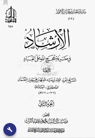 والدہ گرامئ سیِّد سجاد