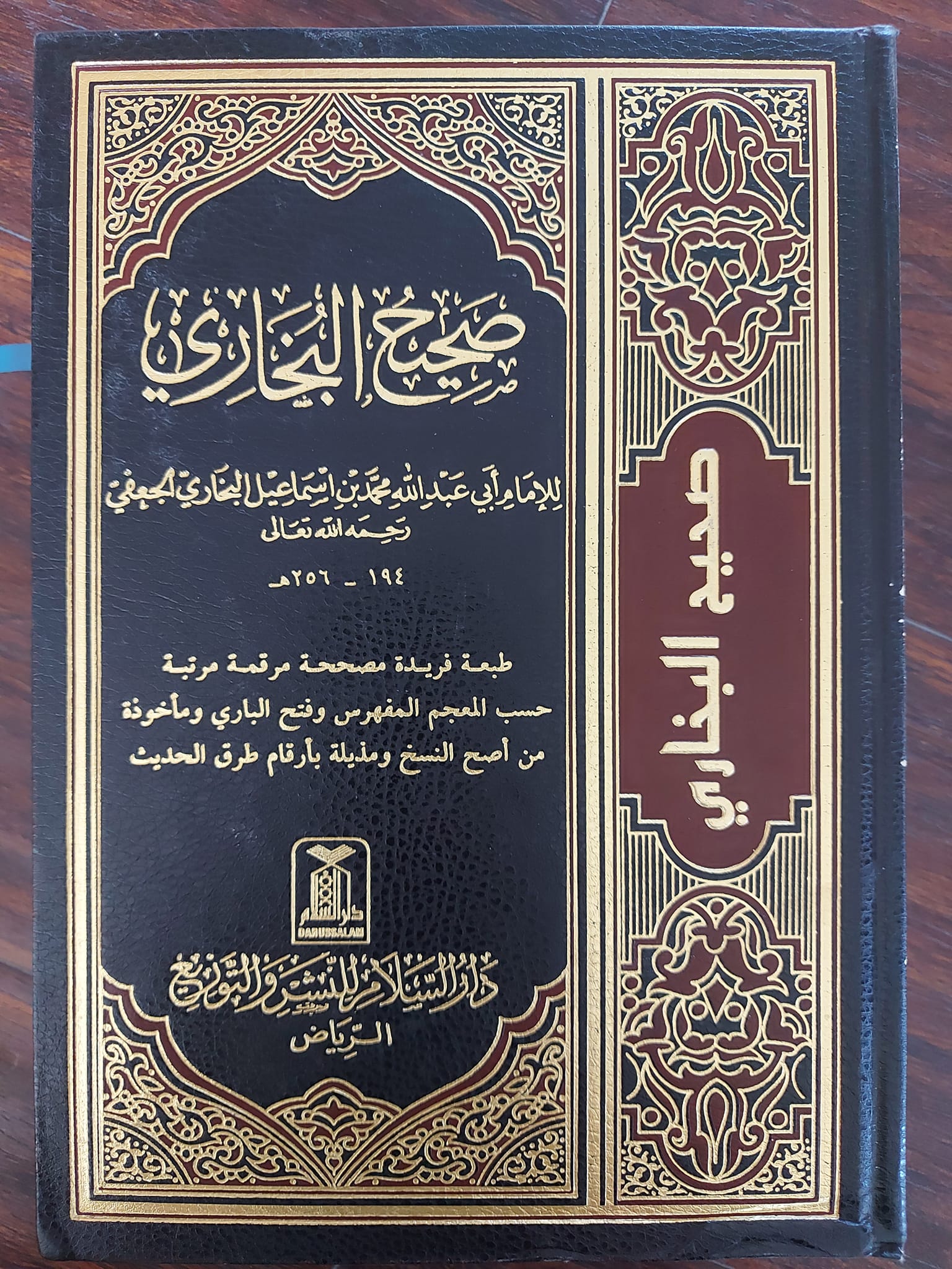 امام بخاری نے اپنی صحیح بخاری میں سبائیوں سے احادیث لی ہیں