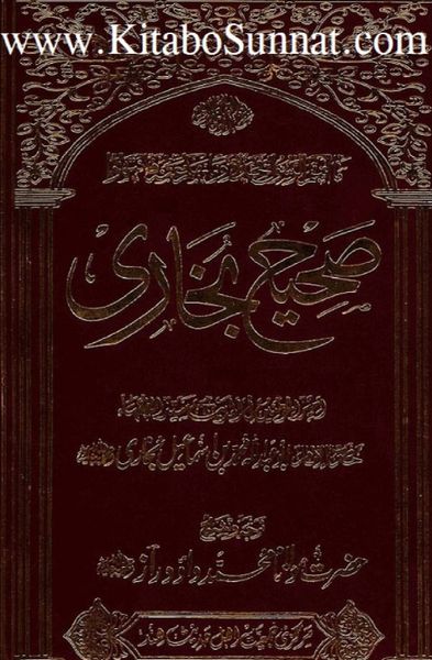 صحابہ کا اپنی بیوی کا دوسرا رشتہ اور شادی کروانا