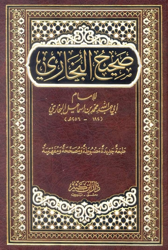 صحابہ کا اپنی بیوی کا دوسرا رشتہ اور شادی کروانا