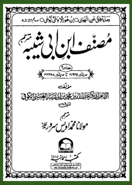 رسول الله (ص) نے مولا علی (ع) کو "اپنے جیسا" کہا