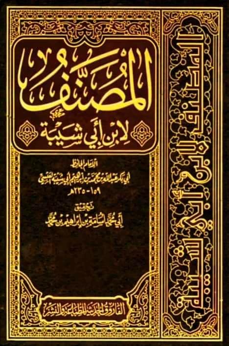 رسول الله (ص) نے مولا علی (ع) کو "اپنے جیسا" کہا