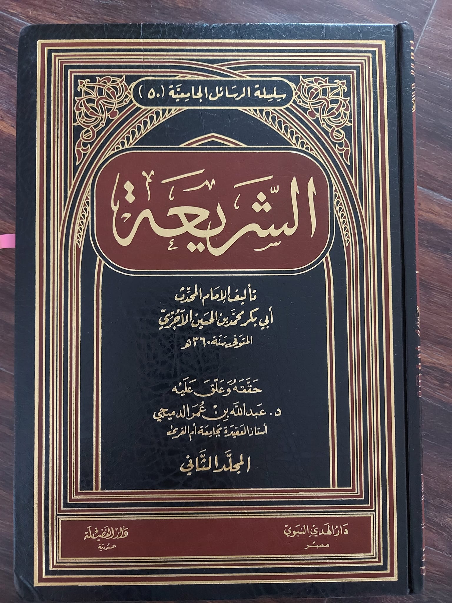 امام علی ابن ابی طالبؑ نبی ﷺ سے مصیبتوں کو دور کرنے والے تھے