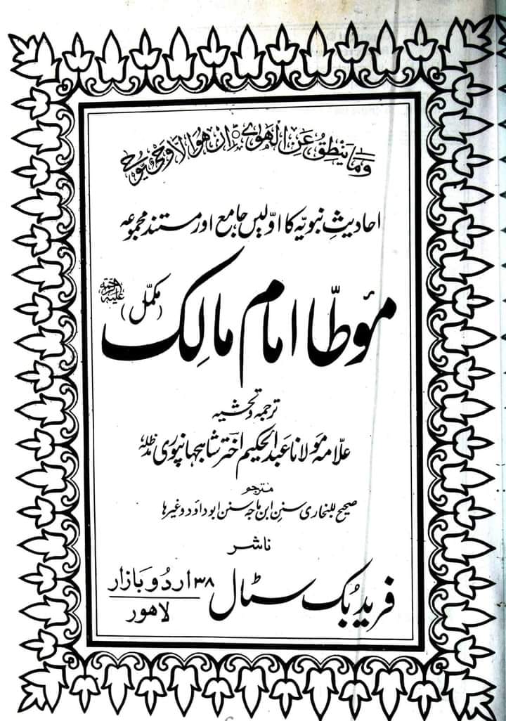 رضاعت کبیر