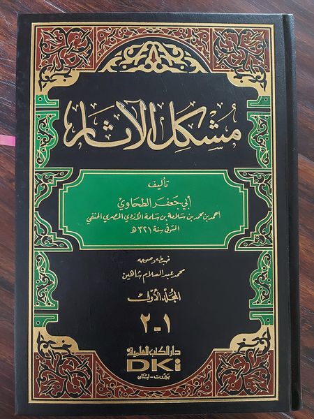 قران میں اہلبییت کہہ کر کس کو مخاطب کیا گیا ہے۔۔۔۔!!