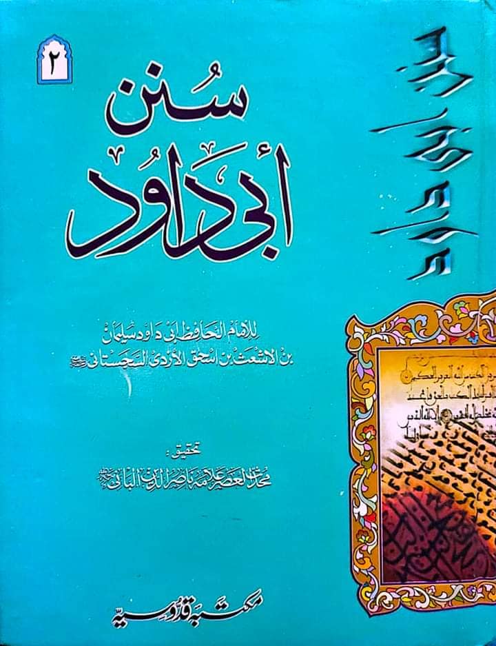 رضاعت کبیر
