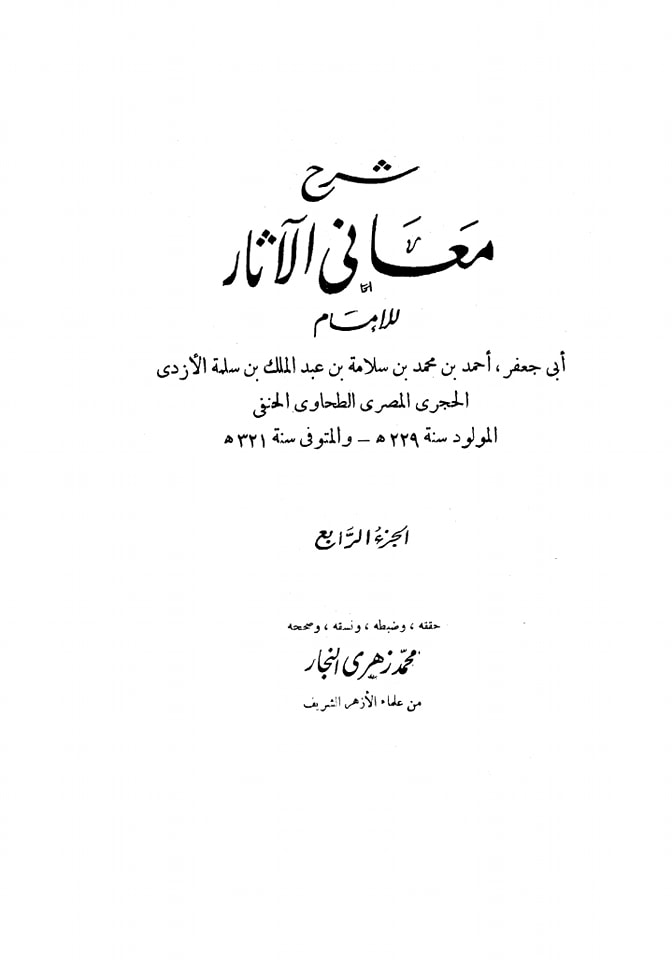 میں نے تو آپ والا مشروب پیا ہے