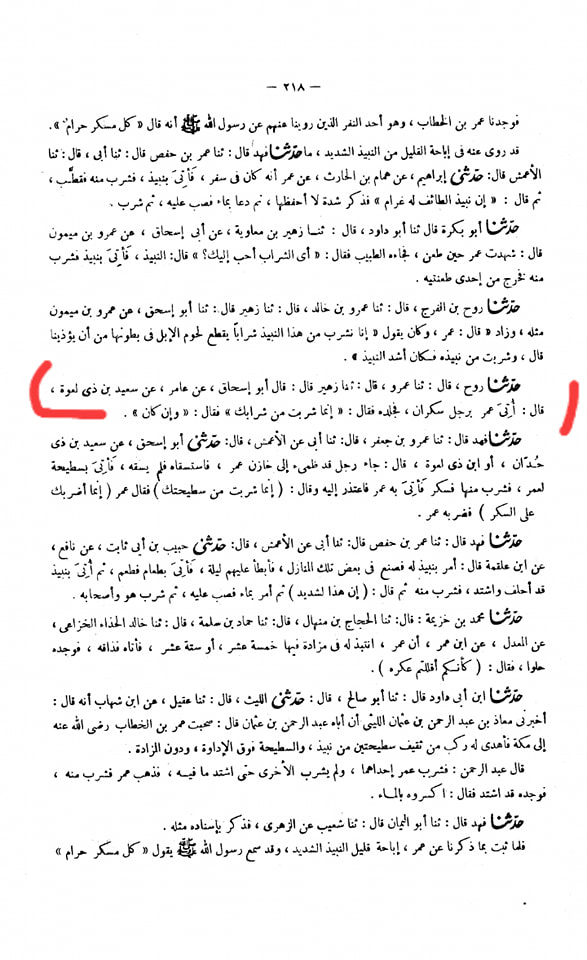میں نے تو آپ والا مشروب پیا ہے