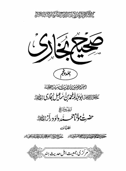 بندریا نے زنا کرایا