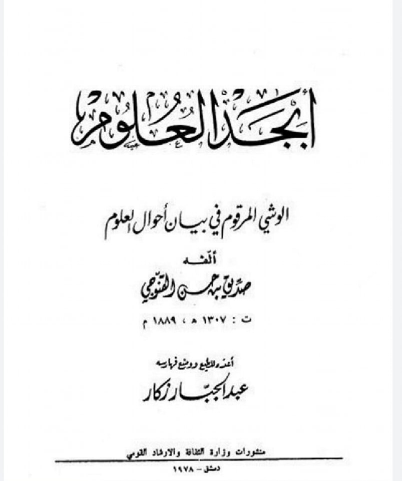 حضرت عمر کا جناب سیدہ ص کے گھر آ کر دھمکی دینا (تاریخ طبری) صحیح سند