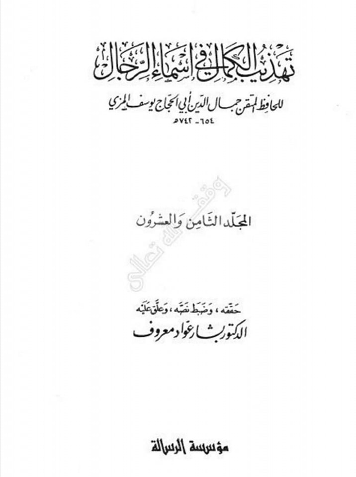 حضرت عمر کا جناب سیدہ ص کے گھر آ کر دھمکی دینا (تاریخ طبری) صحیح سند