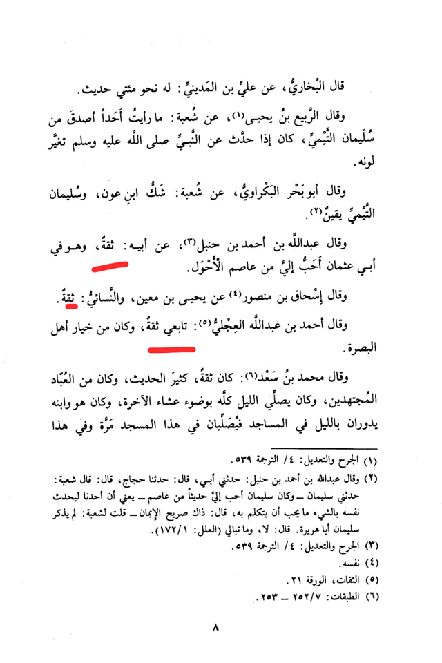 حضرت عمر نے کہا میں اس گھر کو جلا نا چاہتا ہوں (بلاذري) صحیح سند