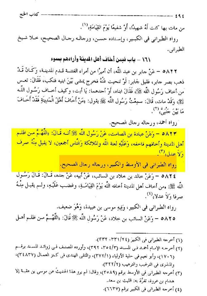 حضرت عمر کا مقصد گھر جلانا نہیں صرف ڈرانا تھا؟