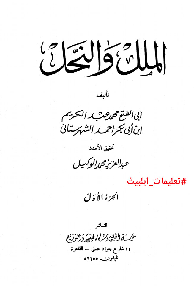حضرت عمر نے جناب زھراء ص کو ضرب لگائی اور محسن شہید ہوئے (کتب اہل سنت)