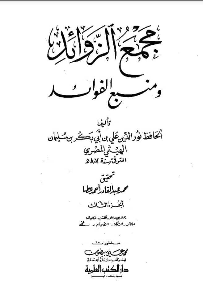 حضرت عمر کا مقصد گھر جلانا نہیں صرف ڈرانا تھا؟