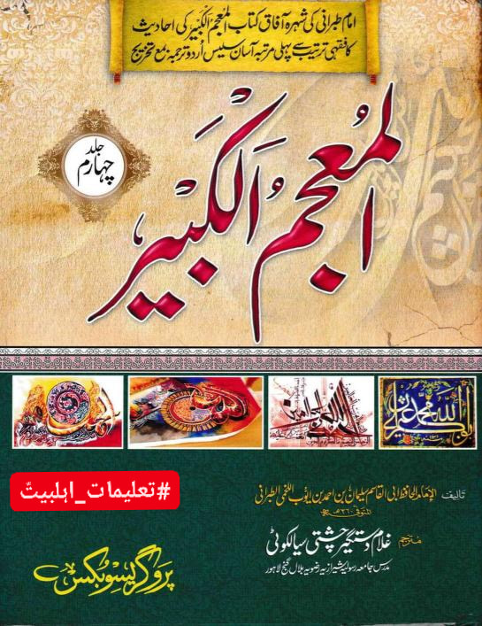 حضرت عمر کا مقصد گھر جلانا نہیں صرف ڈرانا تھا؟