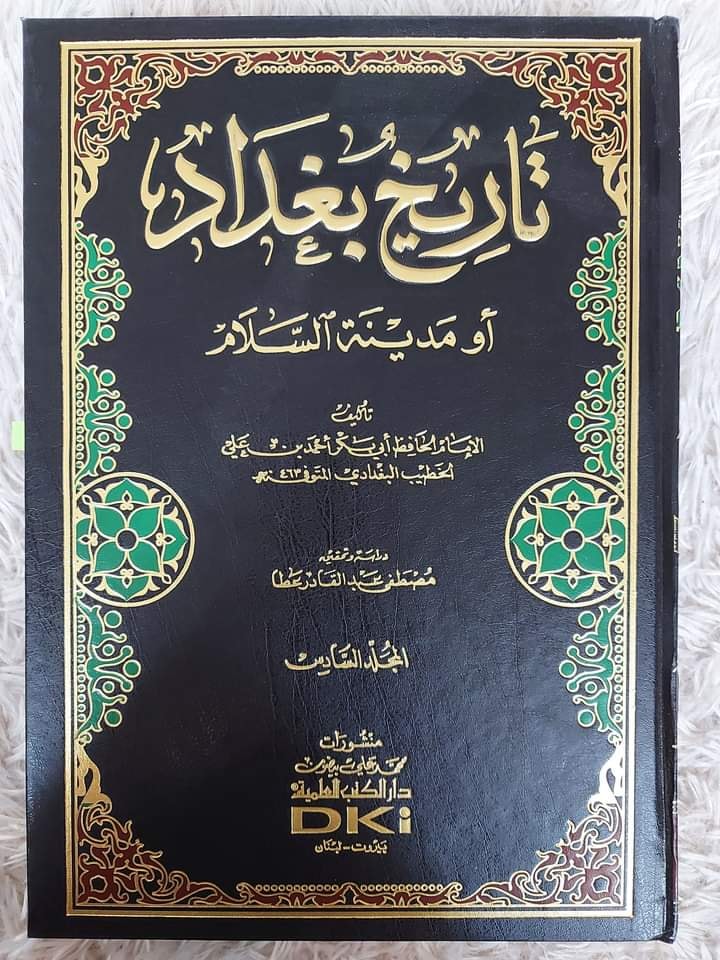 حضرت عمر نے جناب زھراء ص کو ضرب لگائی اور محسن شہید ہوئے (کتب اہل سنت)