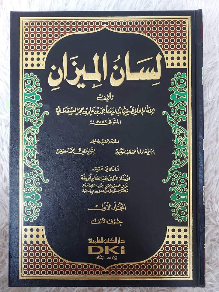 حضرت عمر نے جناب زھراء ص کو ضرب لگائی اور محسن شہید ہوئے (کتب اہل سنت)